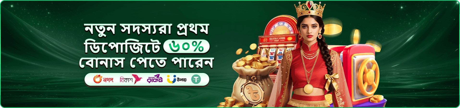 Winbid টুর্নামেন্ট পুরস্কার